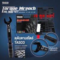 ??Hot Sale ชุดประแจทอล์คTorque Wrench ยี่ห้อTASCO BLACK ราคาถูก ชุดประแจล็อค ชุดประแจบล็อค ชุดประแจแหวนข้าง ชุดประแจ6เหลี่ยม