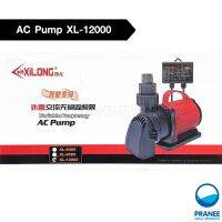 ปั๊มลม AC pump XL-12000 อุปกรณ์ตู้ปลา ***กรุนณาอ่านรายละเอียดก่อนสั่งซื้อ***