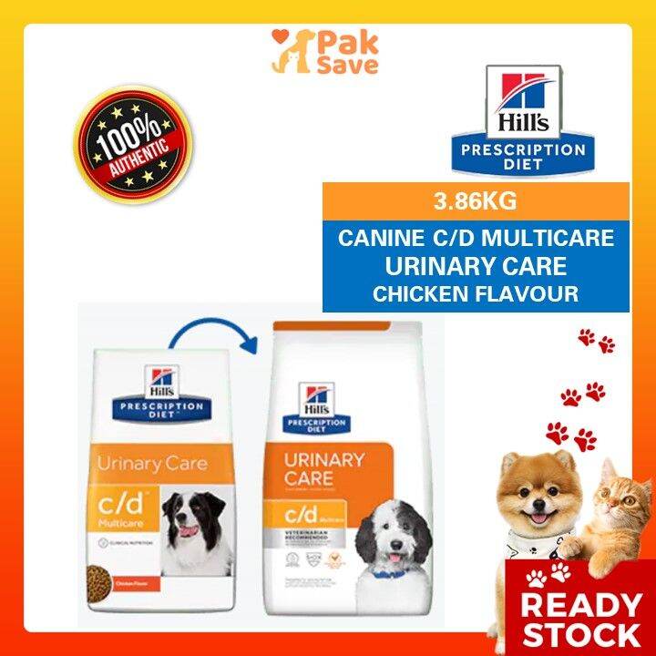 c/d Multicare Chicken Flavor Dog Food