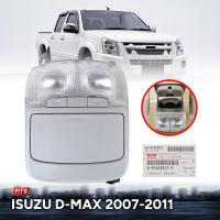 * ของแท้ * ไฟส่องแผนที่ พร้อมกล่องใส่แว่น รุ่น อีซูซุ ดีแม็กซ์ ISUZU D-MAX DMAX ปี 2007 - 2011 สีเทา 1 ชิ้น