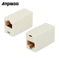 ANPWOO 2pcs RJ45 Female To Female Network Ethernet LAN Splitter Connector Transfer Head RJ45 Adapter Coupler CAT5 Cat5e