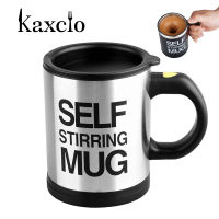 Kaxcio 400Ml แก้วไฟฟ้าอัตโนมัติ Lazy ถ้วยกวนตนเองถ้วยกาแฟนมผสมแก้วสมาร์ทน้ำผลไม้เหล็กสแตนเลสถ้วยผสม Drinkware