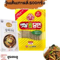 ? 옛날자른당면? Ottogi Cut Dangmyun  วุ้นเส้นเกาหลี  500g  วุ้นเส้นเกาหลีและซอส จับแช ทังมยอน ottogi korean