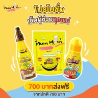 ?สินค้าขายดี? [ผง+ซอส+เทอริยากิ]ส่งฟรี️ผงปรุงรส ซอสปรุงรส และซอสเทอริยากิ ปราบเด็กกินยาก