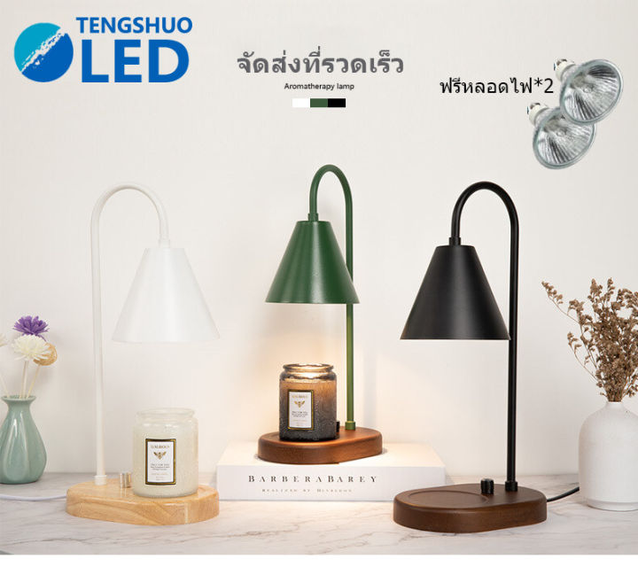 ts-led-ไฟตั้งโต๊ะ-เชิงเทียนหรี่แสงได้แสงอุ่นขี้ผึ้งละลายขี้ผึ้งขี้ผึ้งอโรมาโคมไฟอบอุ่นโรแมนติกอโรมาเทียนแสงอ-โคมไฟหัวเตียง