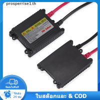 Th บัลลาสต์ซีนอนดิจิทัล  55W HID DC แบบเปลี่ยน [มอเตอร์]โนโลยีซีนอนล้ำสมัย บัลลาสต์ดิจิทัลการแปลง HID