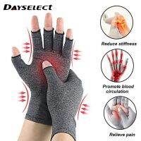 DAYSELECT ถุงมือเสริมข้อมือแก้ปวดรั้งมือผู้หญิงผู้ชายถุงมือช่วยจับสายรัดข้อมือบำบัด1คู่