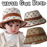 หมวกทรงตกปลา Guc Bear(CAP186)