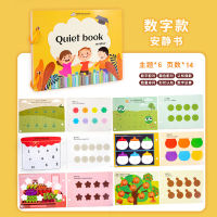 Childrens Enlightenment Cognitive Quiet Paste Book Baby Puzzle Sticker Book Early Education Material Package Diy Fun Busy Book