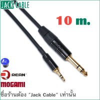 MOGAMI 2893 - สาย TRS 6.35 mm to 3.5 mm - สาย Aux - สเตอริโอ (10 ม)