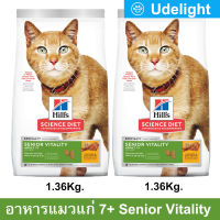 [1.36kg x2] Hill’s Science Diet Senior Vitality Adult 7+ Chicken &amp; Rice Recipe Cat Food อาหารแมว ฮิลส์ สำหรับแมวสูงวัย อายุ 7+ปีขึ้นไป รสไก่และข้าว 1.36กก. (2 ถุง)
