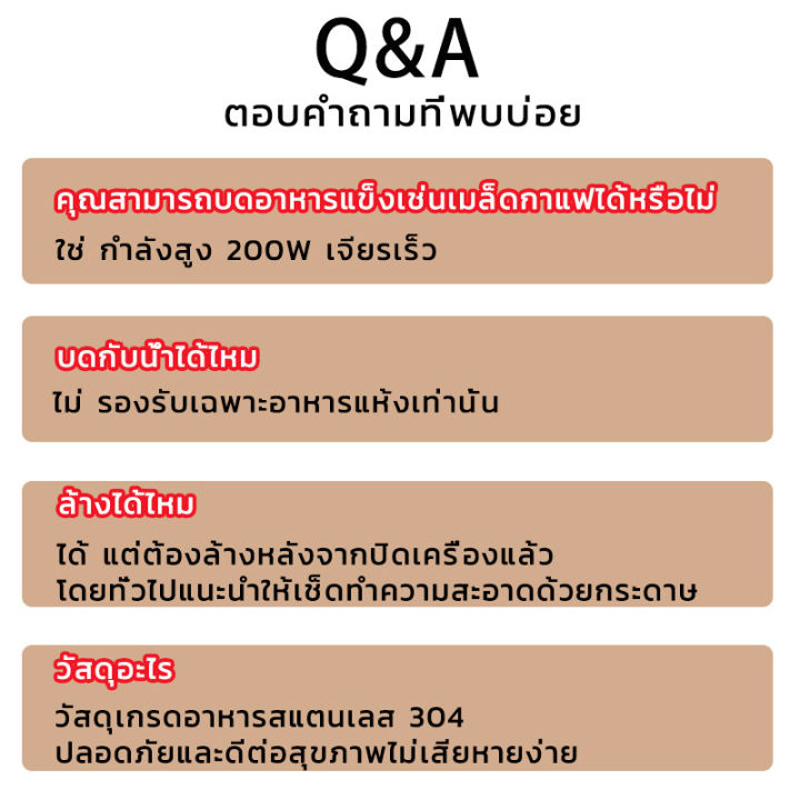 เครื่องบดพริกและเทศไฟฟ้ามัลติฟังก์ชั่น-บดและปั่นพริกและเทศให้ละเอียดและสะดวกในขนาดเล็ก