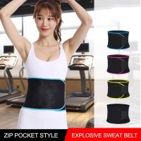 (ETX)Women Slimming Belt Adjustable Sticker Sauna Fitness Waist Support Sweaty Portable Fast Weight Loss High Pressure for Daily Wear