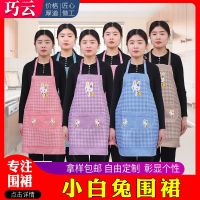 Factory for polyester printing apron adult han edition overalls hotel kitchen advertisement apron