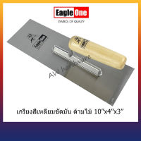 เกรียงสี่เหลี่ยมขัดมัน ด้ามไม้ ขนาด 10"x4"x3"