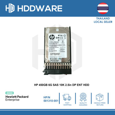 HP 450GB 6G SAS 10K 2.5in DP ENT HDD // 581310-001 // 581284-B21