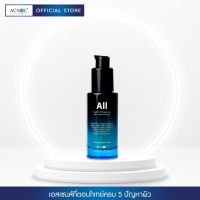 Acnoc All Hybrid Essence 30 ml. (แอคนอค ออล ไฮบริด เอสเซนส์ 30 มล.)