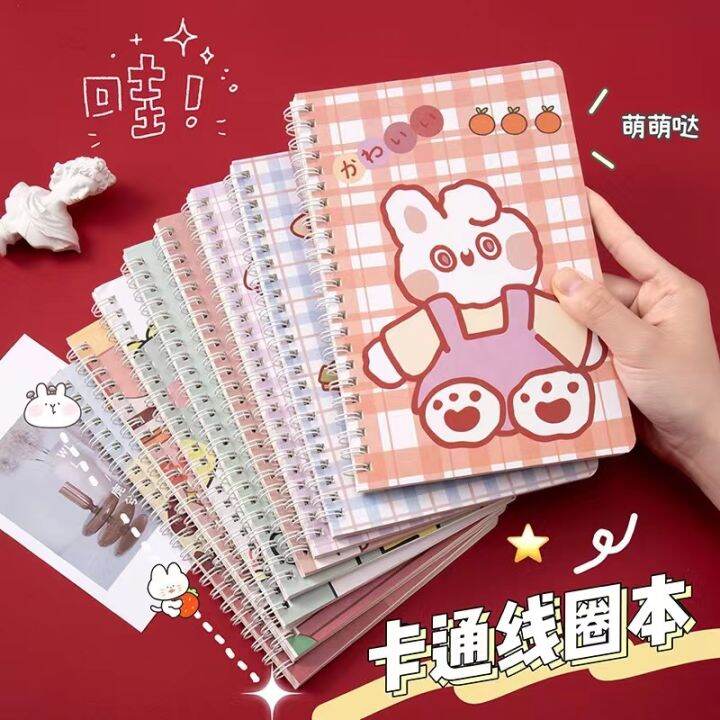 4pcs/set A5 coil notebook kawaii cartoon cute student horizontal line