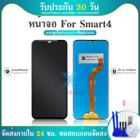 LCD Display หน้าจอ Lcd จอ + ทัช infinix smart 4,X653,Smart4 อะไหล่จอ จอชุด พร้อมทัชสกรีน อินฟินิกซ์ smart 4 แถมไขควง