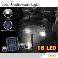 XML-Solar ไฟ สปอตไลท์ โซล่าเซลล์ 18 led ส่องใต้น้ำ (เเสง:ขาว)(SF)