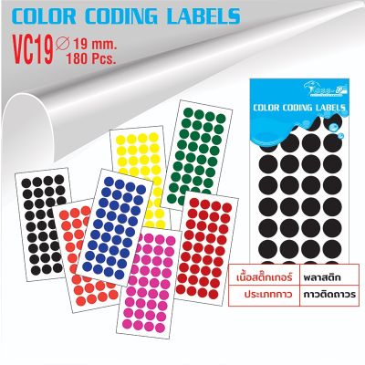 สติ๊กเกอร์วงกลม 19 มม.เนื้อพลาสติก Color Coding Label -VC19 บรรจุ 5 แผ่น ( 180 ดวง/ ห่อ)
