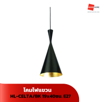 โคมไฟแขวน ITE HL-CELTA/BK 19x40ซม. E27 - GRANDHOMEMART