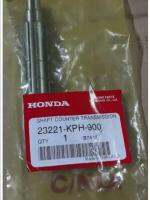 แกนสเตอร์หน้าแท้ HONDA WAVE125ทุกรุ่น,MSX125 (1ชิ้น)