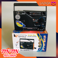 วิทยุ AM/FM iplay IP-810CU คลื่นชัด เสียงใส รุ่น IP810CU