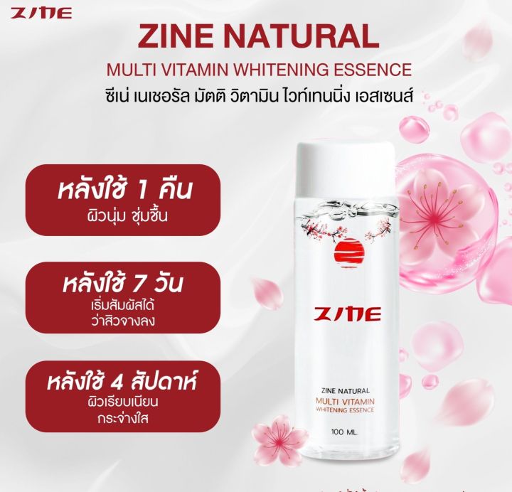 เซตคู่หูกู้หน้า-เซรั่ม-ส้มยูสุ-บูสเตอร์-ไวท์เทนนิ่ง-30ml-น้ำตบ-ลดสิวเสี้ยน-100ml-ผิว-กระจ่าง-ใส-ผิว-ชุ่มชื้น-ทรีทเม้น