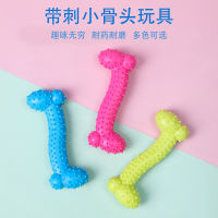 【cw】 Mixed Batch Manufacturers Supply s TPR Toy Bone Biting Dog Toy Bite-Resistant Molar Toy ！