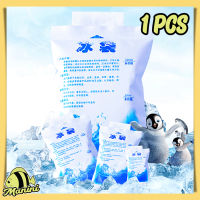 MANINI (5 PACK) เก็บความเย็นแบบใส่น้ำ ice pack ice gel ไอซ์แพค เจลเย็น น้ำแข็ง เจลเก็บความเย็น Ice gel