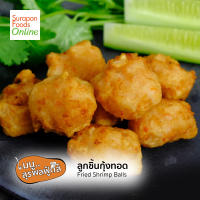 Surapon Foods ลูกชิ้นกุ้ง(Shrimp Ball) แพ็คใหญ่ 40 ชิ้น/แพ็ค