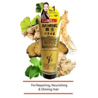 (Exp 23/06/2023) BAWANG HAIR CONDITIONER SKU 202001