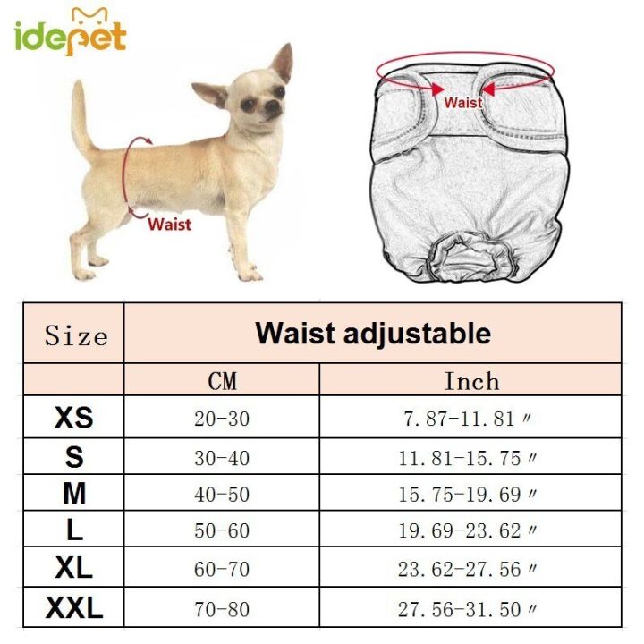 กางเกงผ้าอ้อมอนามัยซักได้สำหรับสุนัข-xs-xxl-กางเกงในมีประจำเดือนกางเกงสำหรับสุนัข