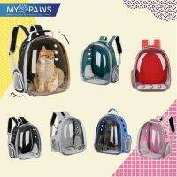 [โค๊ดส่วน]  My Paws กระเป๋าอวกาศ หน้าใส กระเป๋าสัตว์เลี้ยง รุ่นสะพายหลัง Capsule Bag บริการเก็บเงินปลายทาง สำหรับคุณ