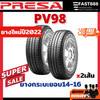 2 เส้น Presaยางกระบะ195R14205/70R15215/70R15215/65R16ยางรถยนต์กระบะ8ชั้น รุ่น PV98 ยางปิคอัพ