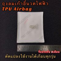 คุ้มสุด ๆ ถุงลมเก้าอี้นวดไฟฟ้า | ตำแหน่งบีบกดฝ่าเท้าไม่มีปุ่นนวดใช้ดัดแปลง ใช้กับส่วน ราคาคุ้มค่าที่สุด เก้าอี้ นวด เก้าอี้ ทํา งาน เก้าอี้ ไม้ เก้าอี้ พลาสติก