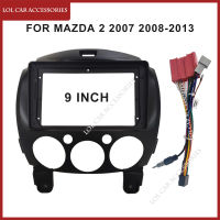 9นิ้วรถวิทยุ Fascia สำหรับ Mazda 2 MAZDA2 2007-2013 Android MP5 GPS Player การติดตั้ง2Din หัวหน่วยสเตอริโอ Dash แผงกรอบ