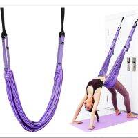 ✓✿✧ Lower Waist Trainer Rope Stretch Tensioning Straight Split Crotch Door Inverted