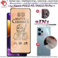 ฟิล์มกระจกเทมเปอร์3 In 1 Xiaomi F5 POCO F5 POCO/POCO F5 Pro คลุมทั้งหมดชนิดเคลือบเพื่อความอ่อนโยนคลุมทั้งหมดด้านฟิล์มกระจกนิรภัย + ฟิล์มเลนส์กล้อง + ฟิล์มหลัง