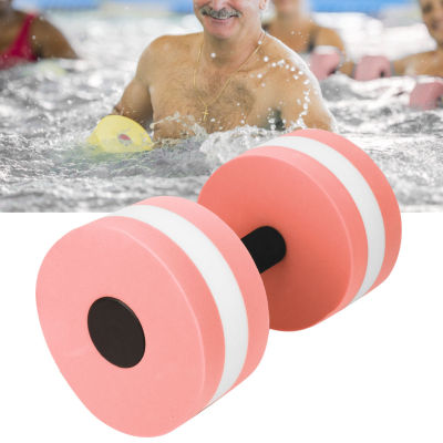 [Easybuy88] อุปกรณ์ว่ายน้ำลอยน้ำดัมเบลโฟมกลมเป็นมิตรต่อสิ่งแวดล้อม