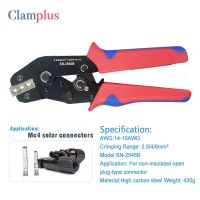 SN-2546B Solar Photovoltaic Crimping Tools 2.5/4/6mm² Solar Connectors Crimper Plier Clamp Tool Kit Wires Leads Adapters