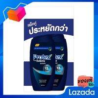 โพรเทคส์ ฟอร์เมน สปอร์ต ครีมอาบน้ำสุขภาพผิว 450 มล. x 1+1 ขวด [Promelman Sport, Skin Health Cream 450 ml x 1+1 bottle]