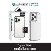 [ส่งฟรี]HI-SHIELD เคสใสกันกระแทก iPhone14 , เคส iPhone13