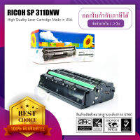 ตลับหมึกเลเซอร์ Ricoh SP 311DNW SP310DN SP310SFN SP310SFNW SP311DN SP311DNW SP311SFN SP311SFN SP312DNW  SP312SFNW SP325DN SP325DNW SP325SFDN SP325SFNW