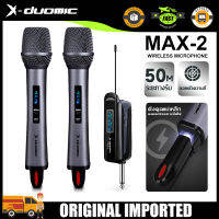 X-DUOMIC MAX-2 ไมโครโฟนมืออาชีพ，UHF ความถี่ลอย 600MHz, ระยะทางที่ได้รับ: 50 เมตร，พลังงานเต็มเวลาที่แบตเตอรี่ประมาณ 6 ชั่วโมง