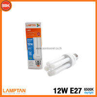 Lamptan หลอดไฟLED หลอดLED คอมแพค ยูไทป์ 12W 3U