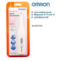 พร้อมส่ง มีประกันบริษัท 1 ปี กรอกลงทะเบียน ปรอทวัดไข้ thermometer omron mc 246 ( MC-246 ) เปลี่ยนถ่านได้ ปรอทดิจิตอล