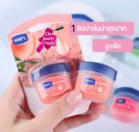 YIWUSHOP วาสลีน ลิปบาล์ม ลิปออยล์ ลิปมาส์ก มอยส์เจอร์ไรซิ่ง(สินค้าแตก-หักทางร้านไม่รับเปลี่ยน-คืนค่ะ)