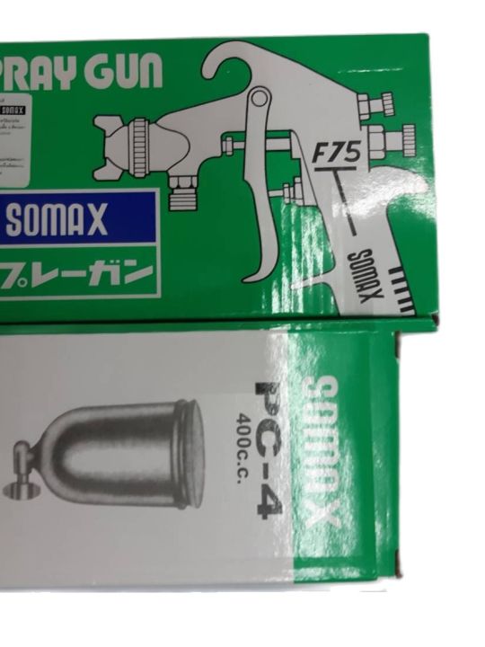 somax-spray-gun-400ml-1-5-mm-model-f75-กาหงาย-พ่นสี-f75-รู-หัวพ่นขนาด-1-5-mm-ความดันลม-5-0-kg-cm-รุ่น-somax-f75-ยี่ห้อ-โซแม็ก-ตัวแทนจำหน่ายอย่างเป็นทางการ